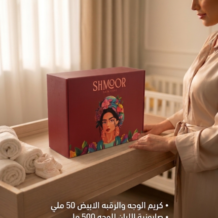 بوكس النفاس